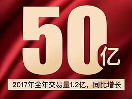 喜報(bào)