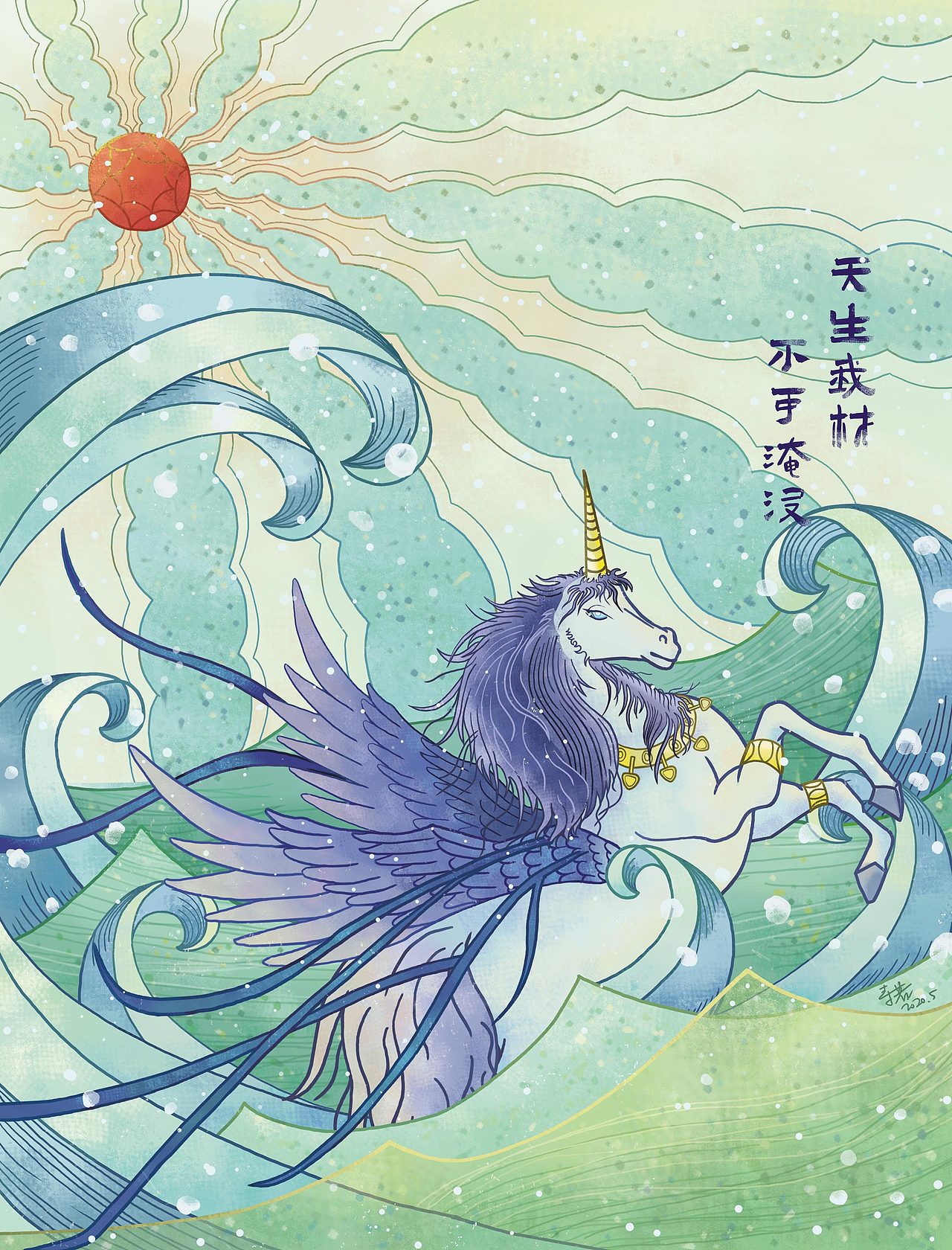 中国风独角兽图案插画/帆布袋设计 个人原创_寺若siruo-站酷zcool