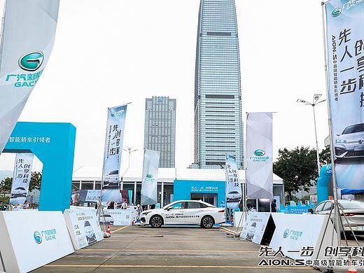 先人一步 创享科技AION.S中高级智能轿车引领者