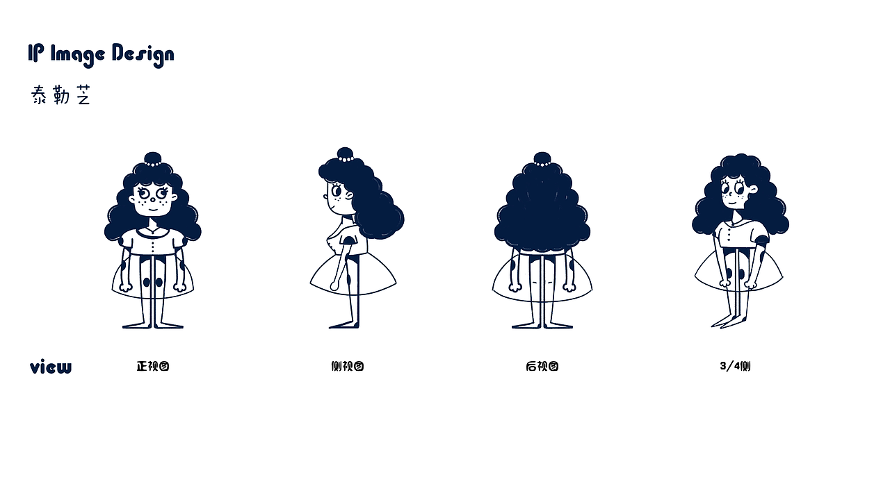 IP形象设计（图ZMjIxOTg0MTQ4） - 新锐潮流插画 - 站酷设计师泰勒芝原创素材 - 站酷ZCOOL