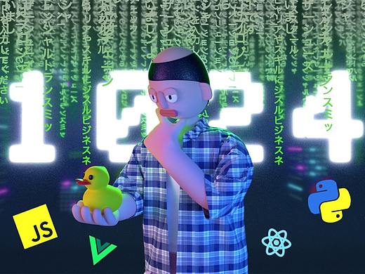 祝程序员们节日快乐