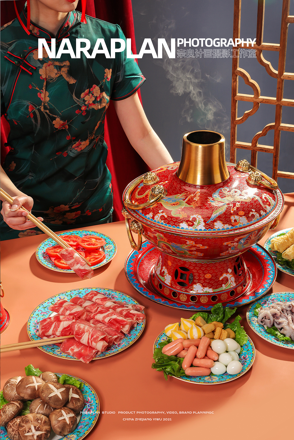 蒲飞特景泰蓝老北京火锅奈良电商摄影