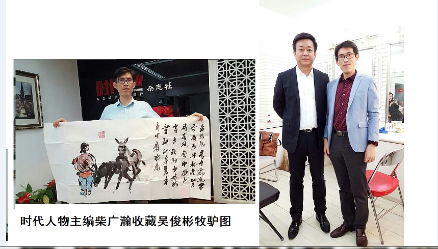 2019年第13届全国书画家 书画名人杯大赛，详情百度：（图ZMTU3NTI2Mjg4） - 运营设计 - 站酷设计师吴俊彬原创素材 - 站酷ZCOOL