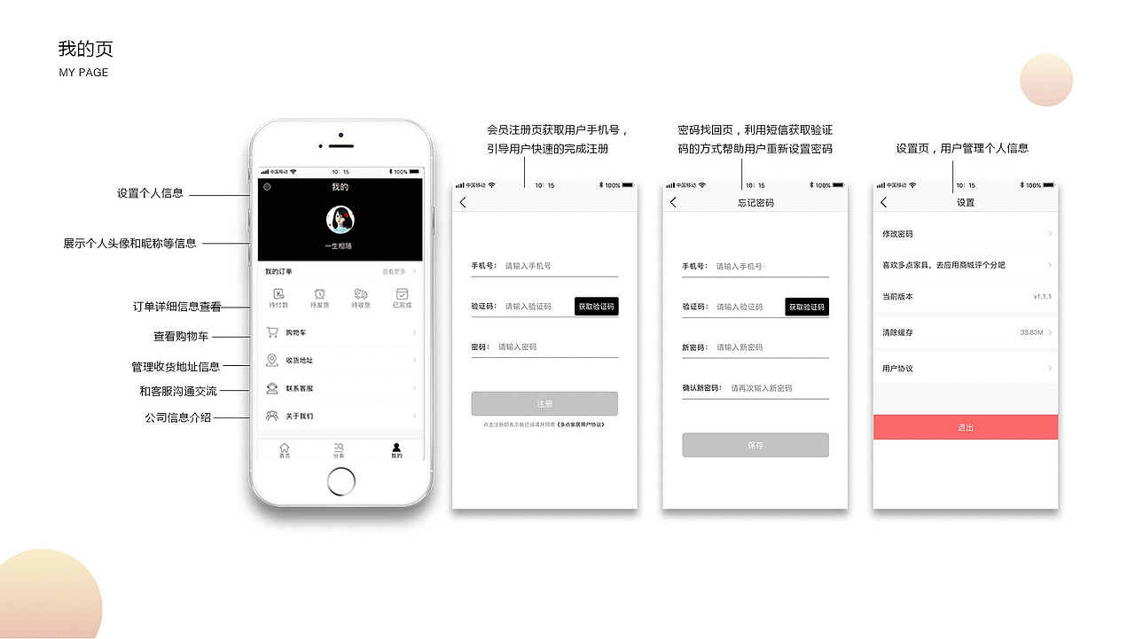 2019作品集（图ZMTc3MTMzOTgw） - APP界面 - 站酷设计师前行着原创素材 - 站酷ZCOOL