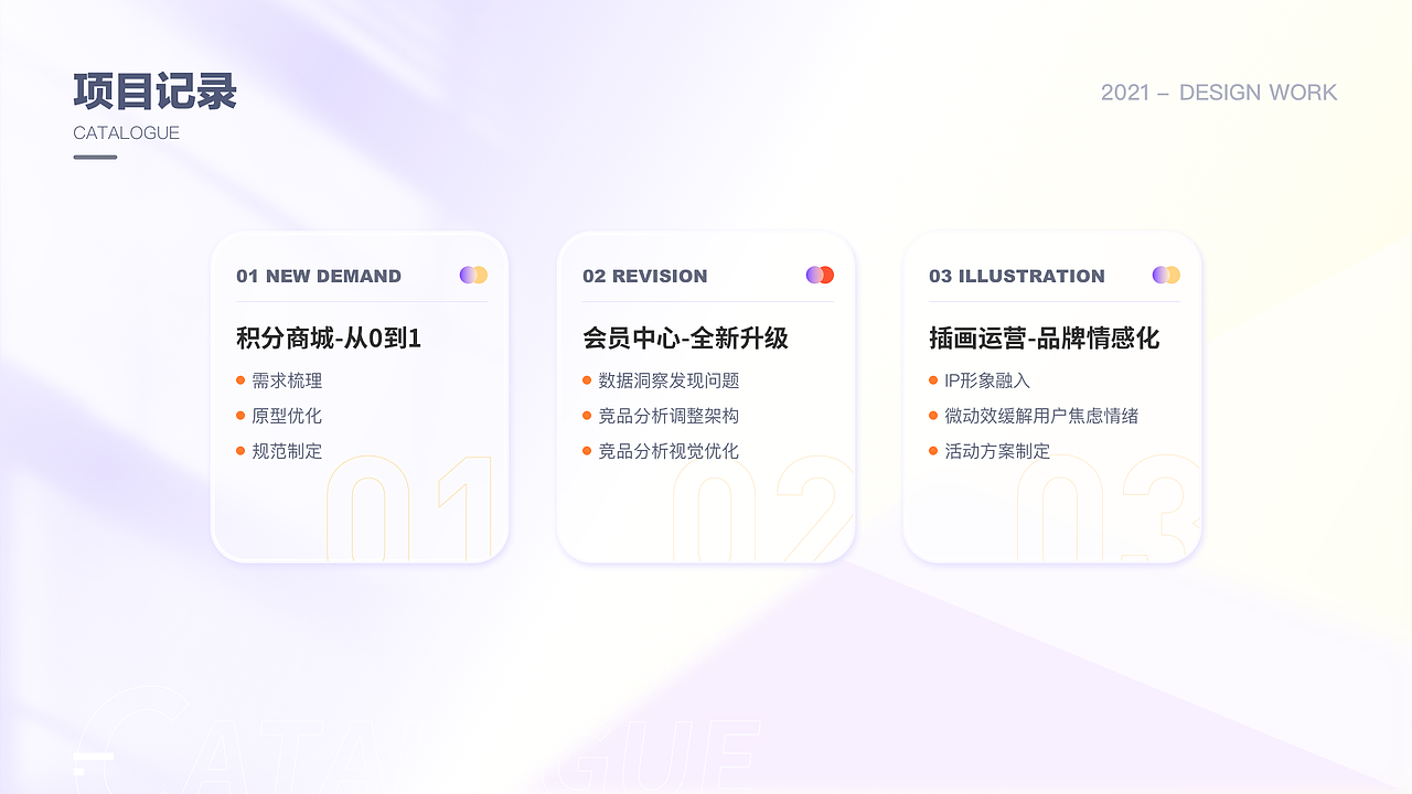 「2021」UI作品集（图ZMjc0MDg5MDky） - APP界面 - 站酷设计师MENGJUNDESIGN原创素材 - 站酷ZCOOL