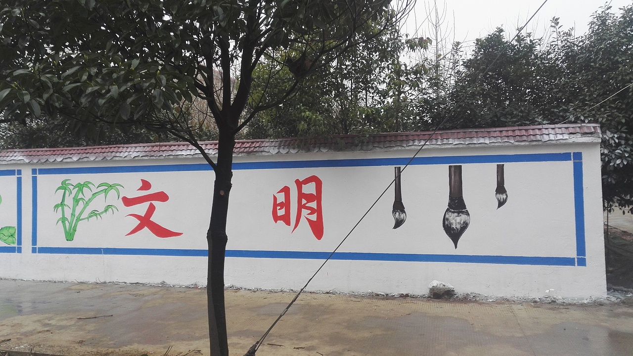 社会主义核心价值观文化墙（图ZNjY1MjcyNDg=） - 绘画 - 站酷设计师Immature涛涛原创素材 - 站酷ZCOOL