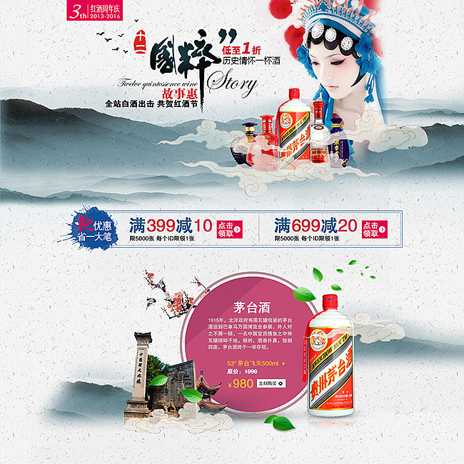 电商banner海报（图ZMTE3ODY0OTIw） - 海报 - 站酷设计师颜小黑原创素材 - 站酷ZCOOL