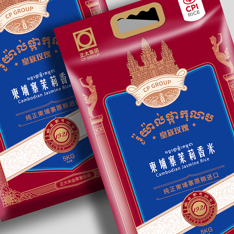 智慧天成｜皇族玫瑰品牌全案策划（图ZMjA1MDM1MTk2） - 包装 - 站酷设计师智慧天成品牌策划原创素材 - 站酷ZCOOL