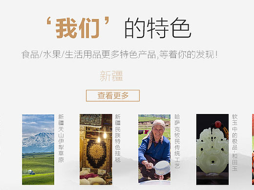 給網(wǎng)站做的主題海報(bào)（個(gè)人主頁(yè)-ZMTM4MjM2MjA=） - 企業(yè)官網(wǎng) - 站酷設(shè)計(jì)師Carl_小明丶原創(chuàng)素材 - 站酷ZCOOL