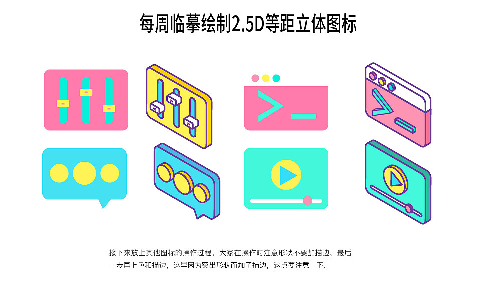 UI設計練習作品集（圖ZOTE4NDQ3OTI=） - 交互/UE - 站酷設計師zero芬原創(chuàng)素材 - 站酷ZCOOL