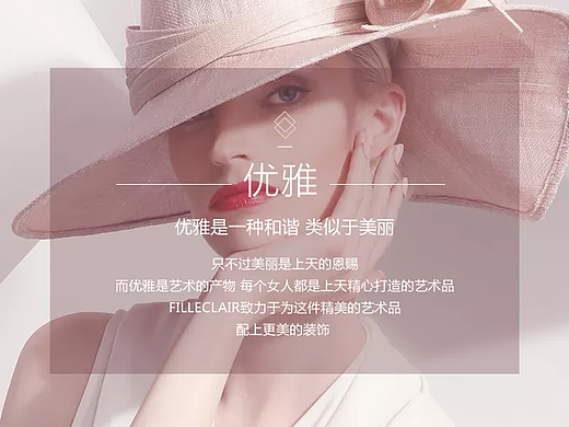 简约时尚女装详情页