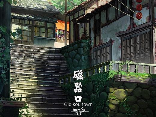 磁器口