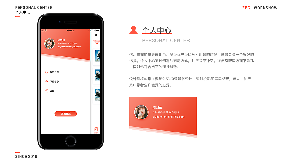 UI作品集（图ZMTUzMTA2NTEy） - APP界面 - 站酷设计师破空的黎明原创素材 - 站酷ZCOOL