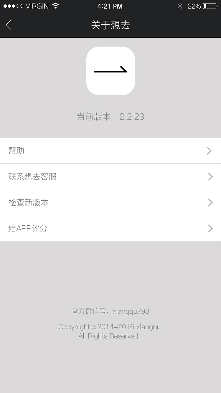 作品集-想去APP（图ZMTYyNDE0OTU2） - APP界面 - 站酷设计师啊哈Sunday原创素材 - 站酷ZCOOL