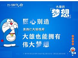活动