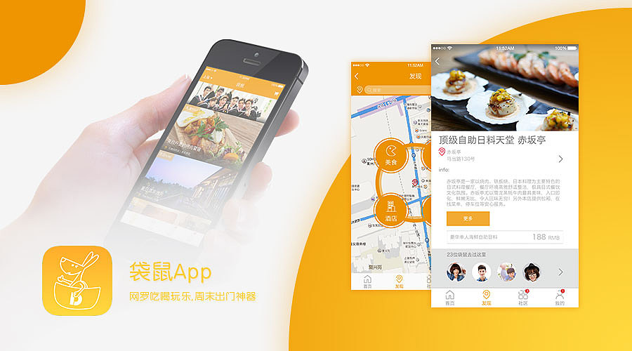 个人简历（图ZNjAzNzI5MTY=） - APP界面 - 站酷设计师Sonny32原创素材 - 站酷ZCOOL