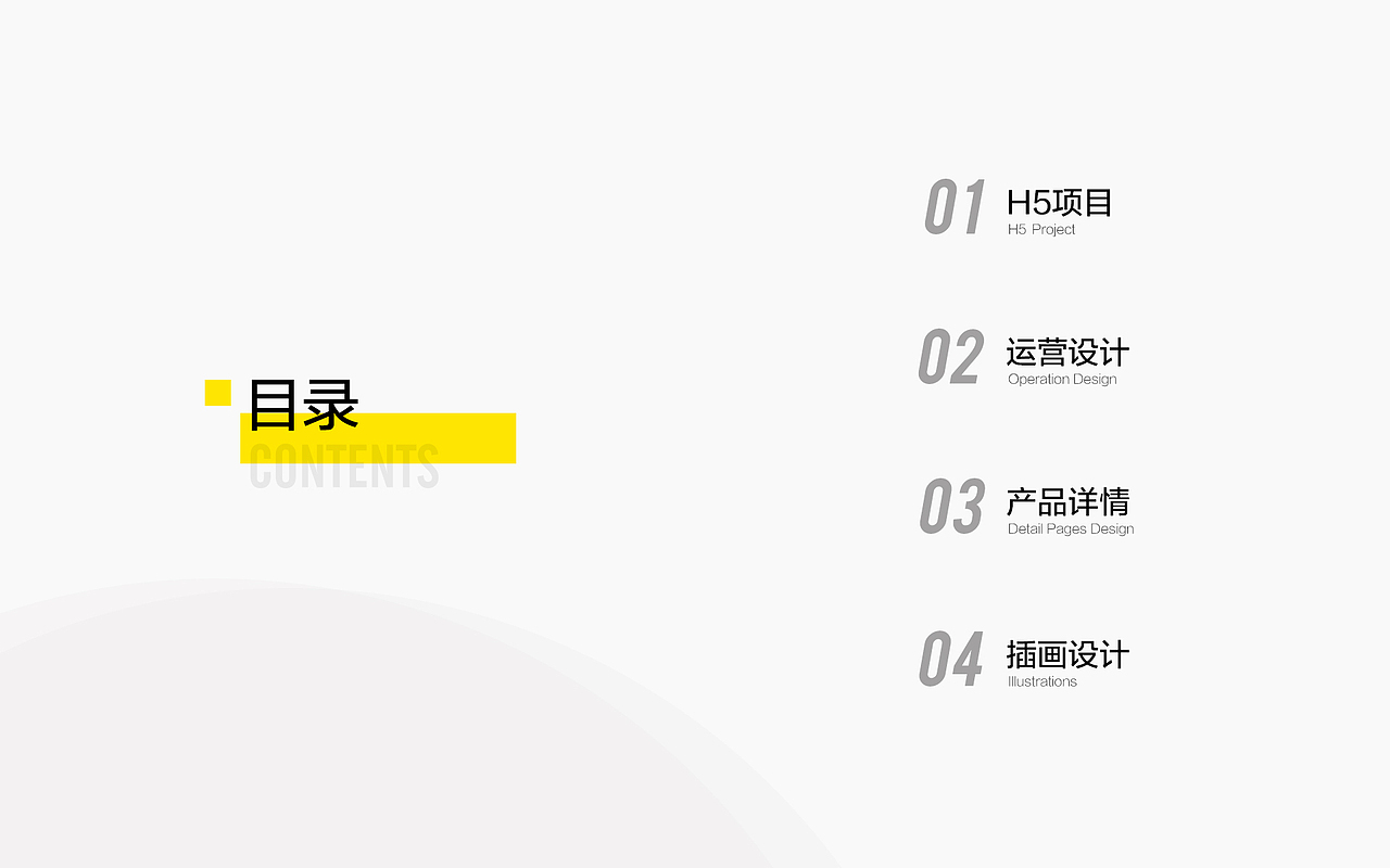 2018作品汇总（图ZMTQxMDMxODM2） - 电商 - 站酷设计师YUKO酱呀_原创素材 - 站酷ZCOOL
