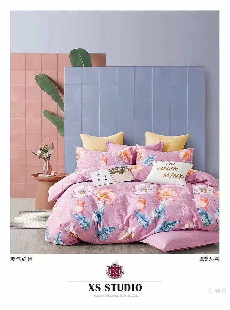 纯棉磨毛四件套