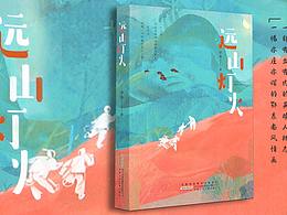 海报
