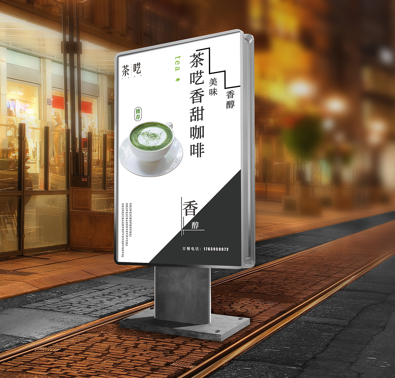 海報(bào)（圖ZMTUyNzM0OTgw） - 海報(bào) - 站酷設(shè)計(jì)師三個(gè)啦原創(chuàng)素材 - 站酷ZCOOL