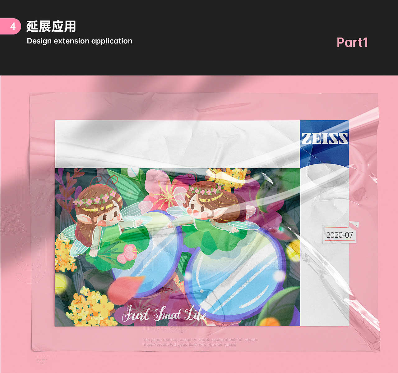 用它发现多彩世界（图ZMjE4NjY3OTU2） - 包装 - 站酷设计师莫莫n_n原创素材 - 站酷ZCOOL