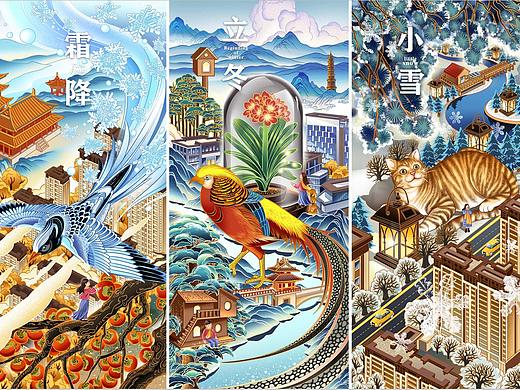 地产项目节气插画