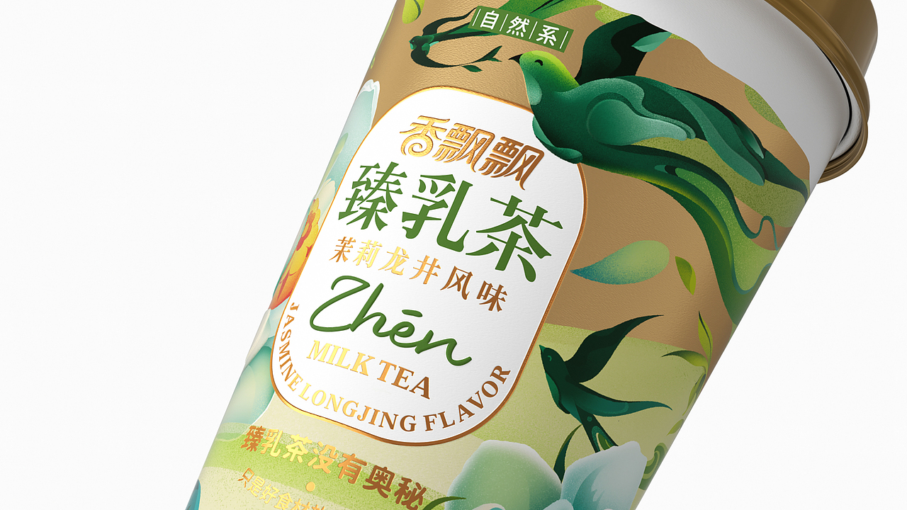 可绕地球两圈，那个特会玩的奶茶找到了喜鹊……by喜鹊（图ZMjY3MDEwMzYw） - 包装 - 站酷设计师喜鹊战略原创素材 - 站酷ZCOOL