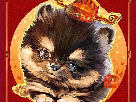 【汪年旺旺旺】狗年大吉