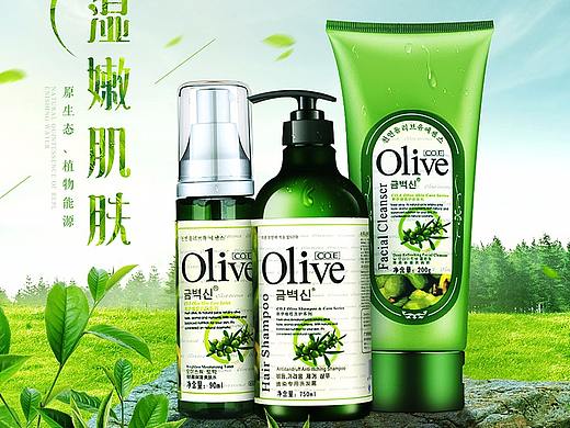 化妆品（个人主页-ZMjYzOTM2MjA=） - 海报 - 站酷设计师彭樑兵原创素材 - 站酷ZCOOL