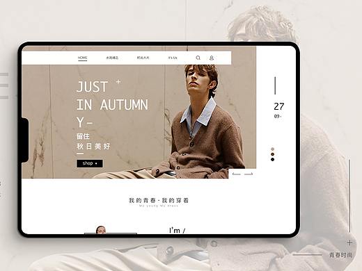 web端网页制作