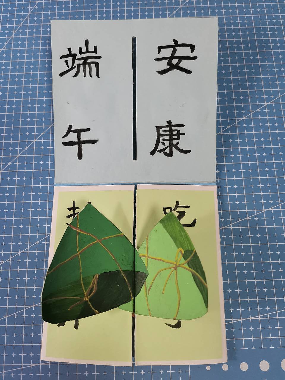 节日贺卡设计（图ZMjU3MTY4MjMy） - 其他平面 - 站酷设计师山衣衣原创素材 - 站酷ZCOOL