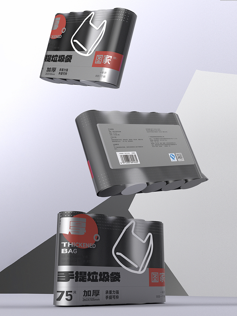 图家 X 睿邦Reborn |百货家品 新系列包装视觉形象设计