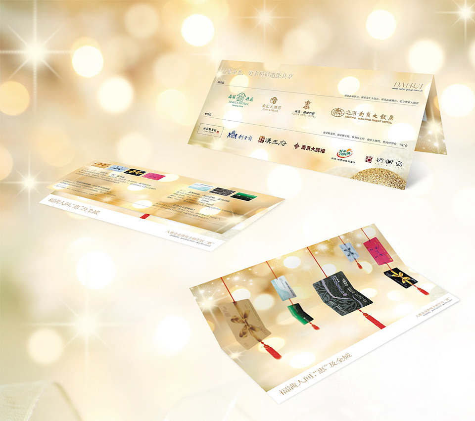 我的杂志设计7(图ZODQ3MzExMg==) - 其他平面 - 站酷设计师shiqi原创素材 - 站酷ZCOOL