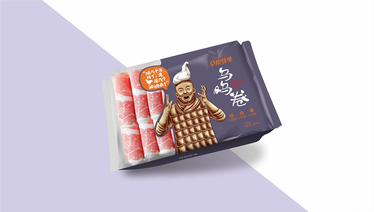 牛肉卷/羊肉卷（图ZMTg0MzgxNjA4） - 包装 - 站酷设计师snfnwf原创素材 - 站酷ZCOOL