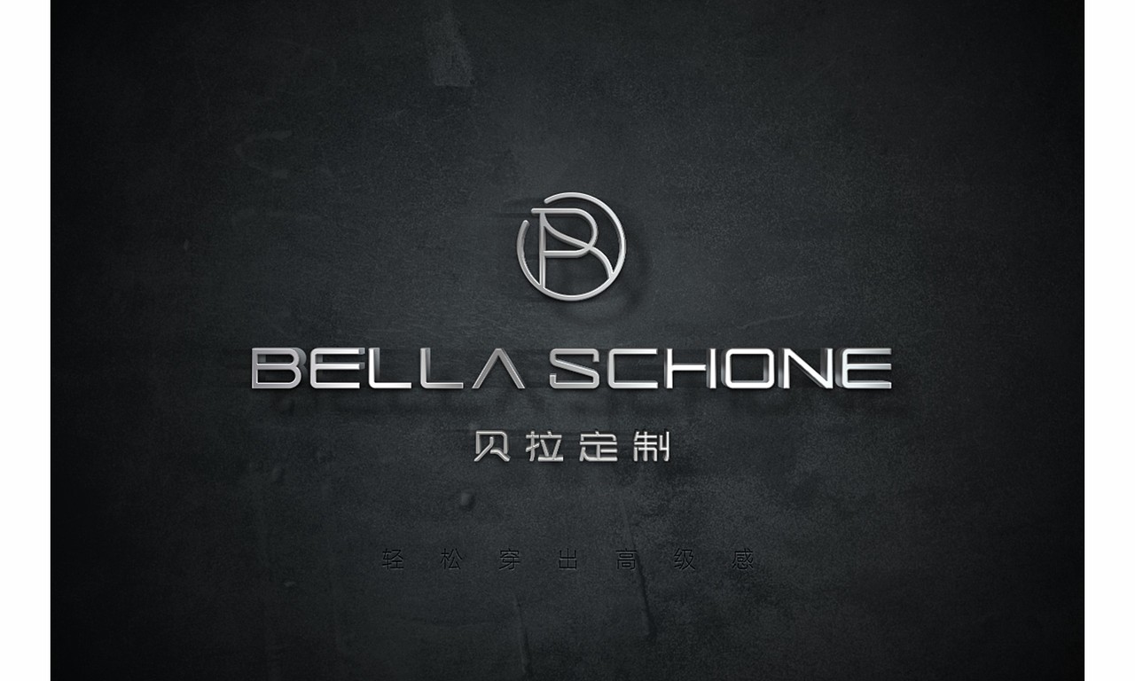 bella schone（图ZMTk5NTE2ODY0） - 品牌 - 站酷设计师偷洒一滴泪原创素材 - 站酷ZCOOL