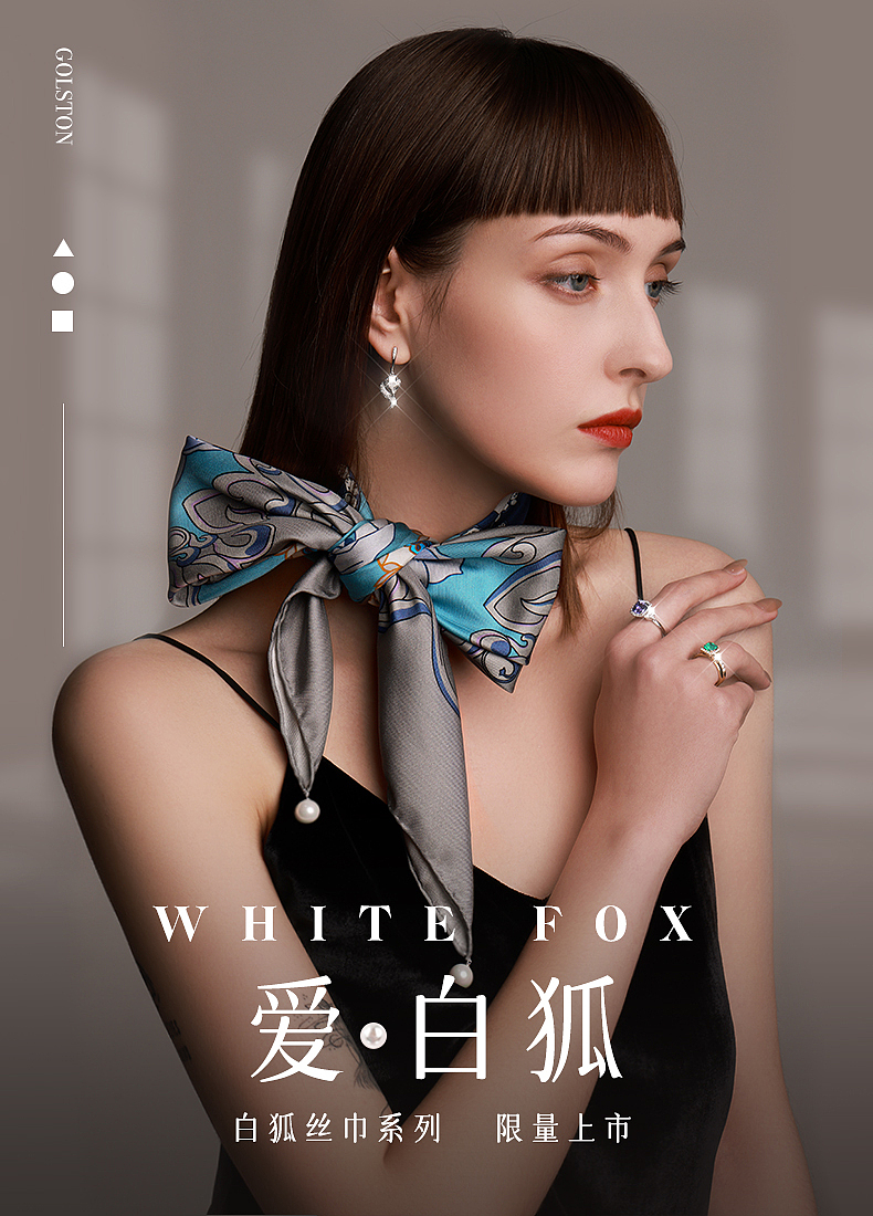 电商轮播海报图（图ZMjQ3MDcwMzY4） - 电商 - 站酷设计师小Q醒醒原创素材 - 站酷ZCOOL