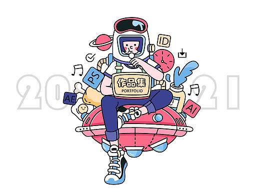 个人作品集