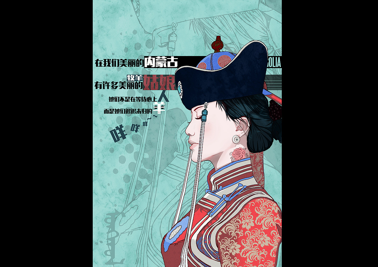 马背上的民族（图ZMjQ1NTkwMDA=） - 商业插画 - 站酷设计师PS孝康原创素材 - 站酷ZCOOL