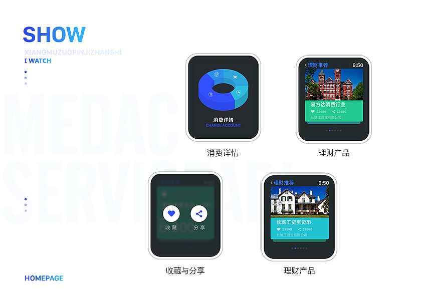记账CEO（图ZOTk1NzQxMTY=） - APP界面 - 站酷设计师付文奎原创素材 - 站酷ZCOOL