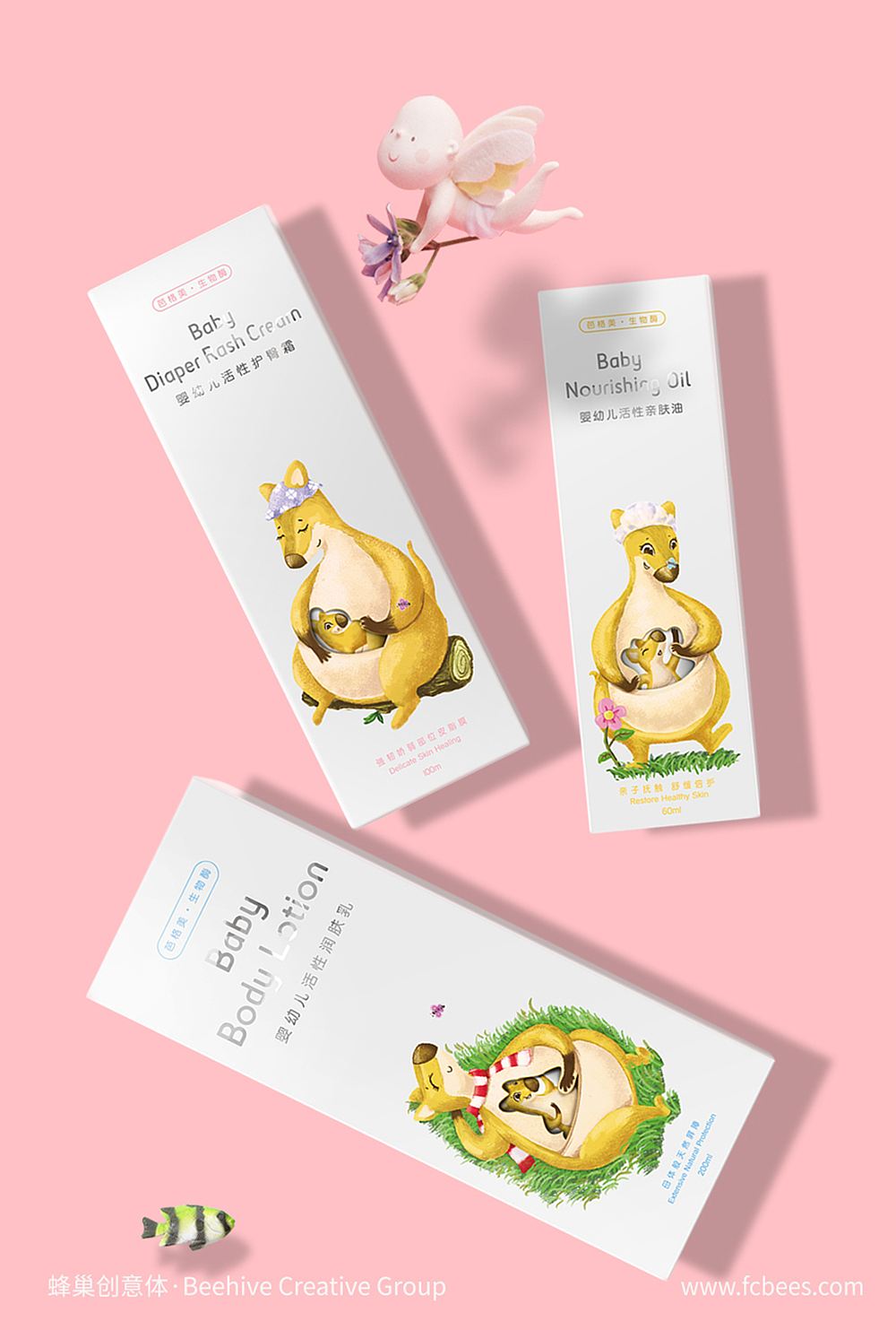 让包装为产品“袋”言:芭格美婴幼儿护肤系列包装设计