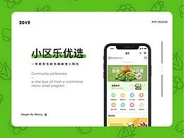app优化