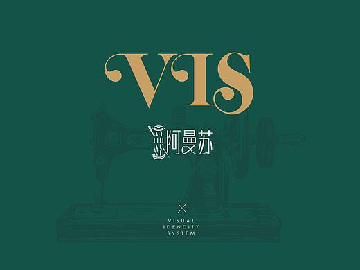 电商女装阿曼蘇vi