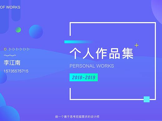 UI作品集（个人主页-ZNDMzNTg4NTI=） - APP界面 - 站酷设计师禾巍N设计原创素材 - 站酷ZCOOL