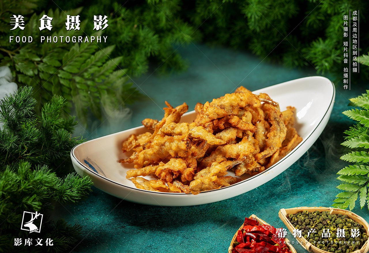 ✘✘鱼✘✘火锅✘✘油泼鱼✘✘（图ZMjYxMzgzMTg0） - 美食摄影 - 站酷设计师美食摄影师JUN原创素材 - 站酷ZCOOL