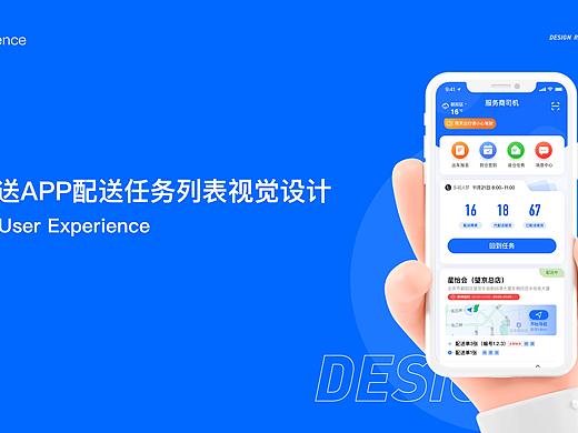 美团to b项目提案设计
