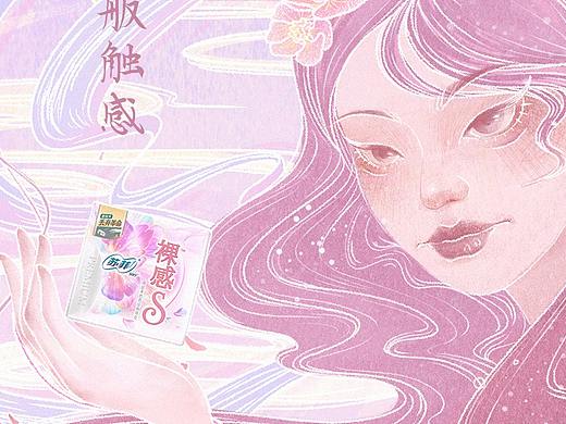 苏菲 看得见的丝绸般触感-国风插画海报