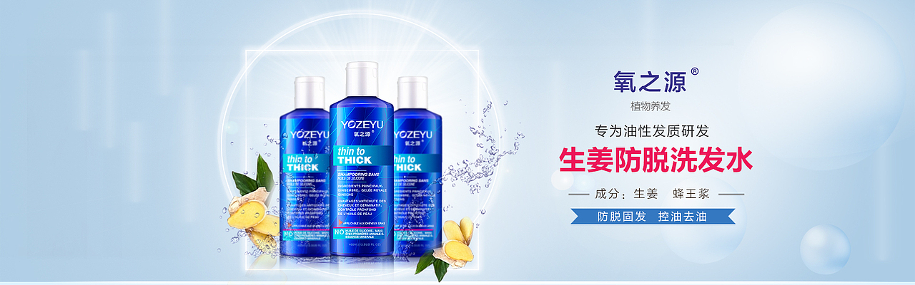 化妆品类目海报（图ZNTY1Mjg0ODA=） - 电商 - 站酷设计师Aimee不艾米原创素材 - 站酷ZCOOL