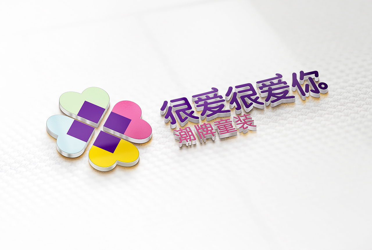 童装品牌VIS设计-厚启设计