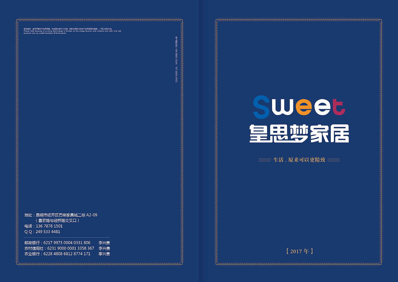 现代家具画册（图ZOTYwMzgyMjA=） - 书籍/画册 - 站酷设计师陈石头e原创素材 - 站酷ZCOOL