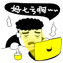 常德方言表情包（图ZOTY1OTA0NTI=） - 创作习作 - 站酷设计师super程sir原创素材 - 站酷ZCOOL